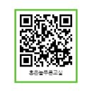 늘푸른교실