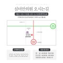 심미안이비인후과 네이버블로그