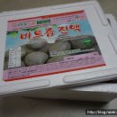 여주-0457 | 비트즙 후기_해솔농원식품 비트즙을 마셔보아씀다.