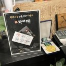 황해보신탕 이미지