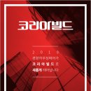 하나하우징 이미지