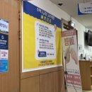 사단법인인구보건복지협회광주전남지회가족보건의원 이미지