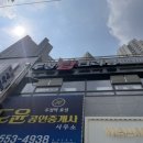 두정탑크리닝 이미지