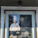 하니비베이커리에코점 이미지