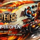 ㈜엔틱게임월드 이미지