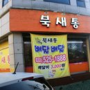 과일빙수까페