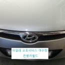 상하카센타