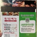 수성임태윤왕소금구이
