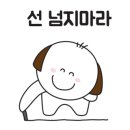 독도부동산