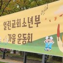 학운공원 축구장 옆 이미지