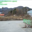 명포보건진료소 이미지