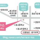 웰빙부동산공인중개사사무소 이미지