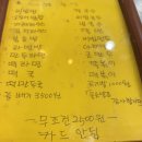 수자매분식