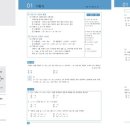 2020학년도 한성대 적성국어 기출 문제 및 해설[인문, 사회] 이미지