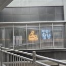 별내쉼터안마원 이미지