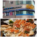크래버대게나라 안양점 | [경기/안양] 안양 평촌 대게 맛집 '크래버 대게나라 안양점' / 안양 부모님과 가족모임하기 좋은