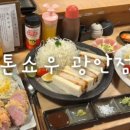혜슐랭