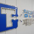 광주탑정형외과 이미지