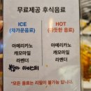 고잔역 1번출구 | 레스토랑 느낌 분위기 좋은✨️ 미트소스 버터 스테이크 버터 스테이크 매콤명란파스타 새우로제리조또 후기