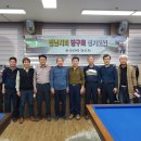 팔용당구장 Daum카페