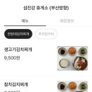 회남당