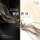 한결디자인