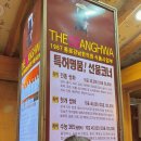 강남한의원식품사업부전통한방다전 네이버블로그