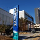 맹동혁신도서관 이미지