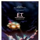 이티(E.T) 이미지