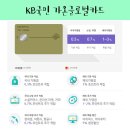 가온직구