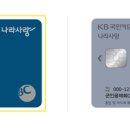 사업자나라 이미지