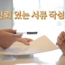 선명 행정사 이미지