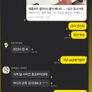 신마장동복돼지