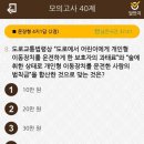 황금대박복권방 이미지