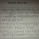 해룡중학교 이미지