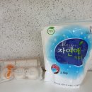 강남세움보호작업장 이미지