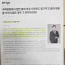 법무법인 현,송희녀,명품 모두는 한패지만 승리는 ''우리의 조합과조합원''임을 명심하라. 이미지