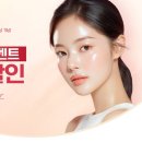 동안미가