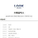 제주명품주