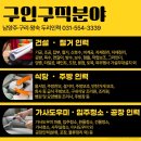 상기인력사무소 이미지