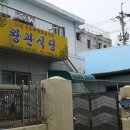 왕관식당 이미지