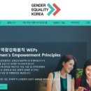 이퀄리티