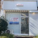 네일플랑