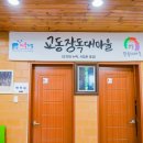 신교농장 이미지