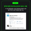 패스트마케팅 | 그로스쿨 | 2주 마케팅 올인원 강의! NEW 패스트트랙 12기 후기