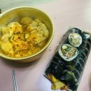 정수제김밥