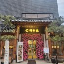 한채당베이커리 | 하남 미사 대형카페 추천 - 한채당 베이커리카페 솔직 후기