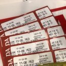 더쎈어학원 이미지
