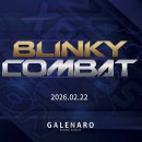 2026년 2월 22일 블링키 컴뱃 레이스 안내 공지입니다 이미지