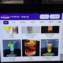 테라스비어 네이버블로그
